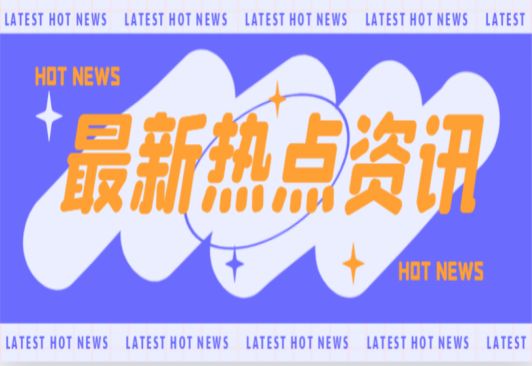 新能源的&ldquo;尽头&rdquo;&ldquo;氢&rdquo;风徐来！关于氢储能，你想知道的都在这里。